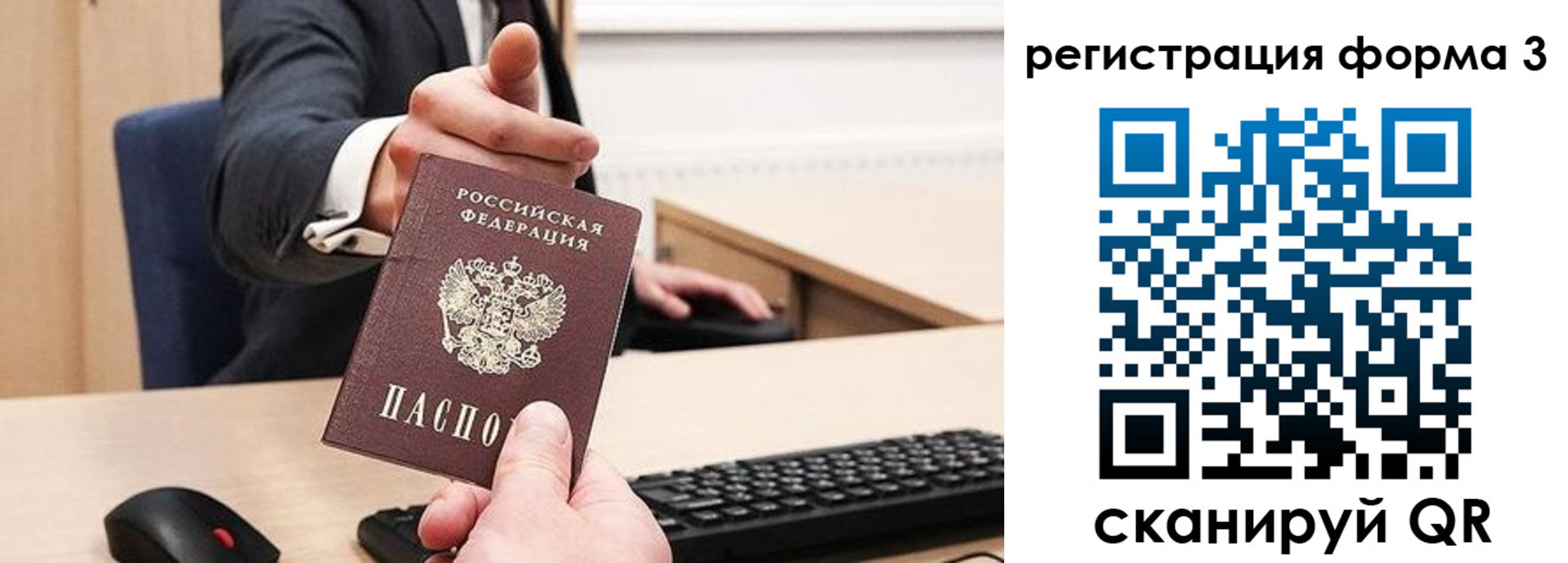 найти адрес прописки в Колпашево