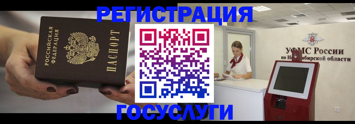 найти адрес прописки в Колпашево
